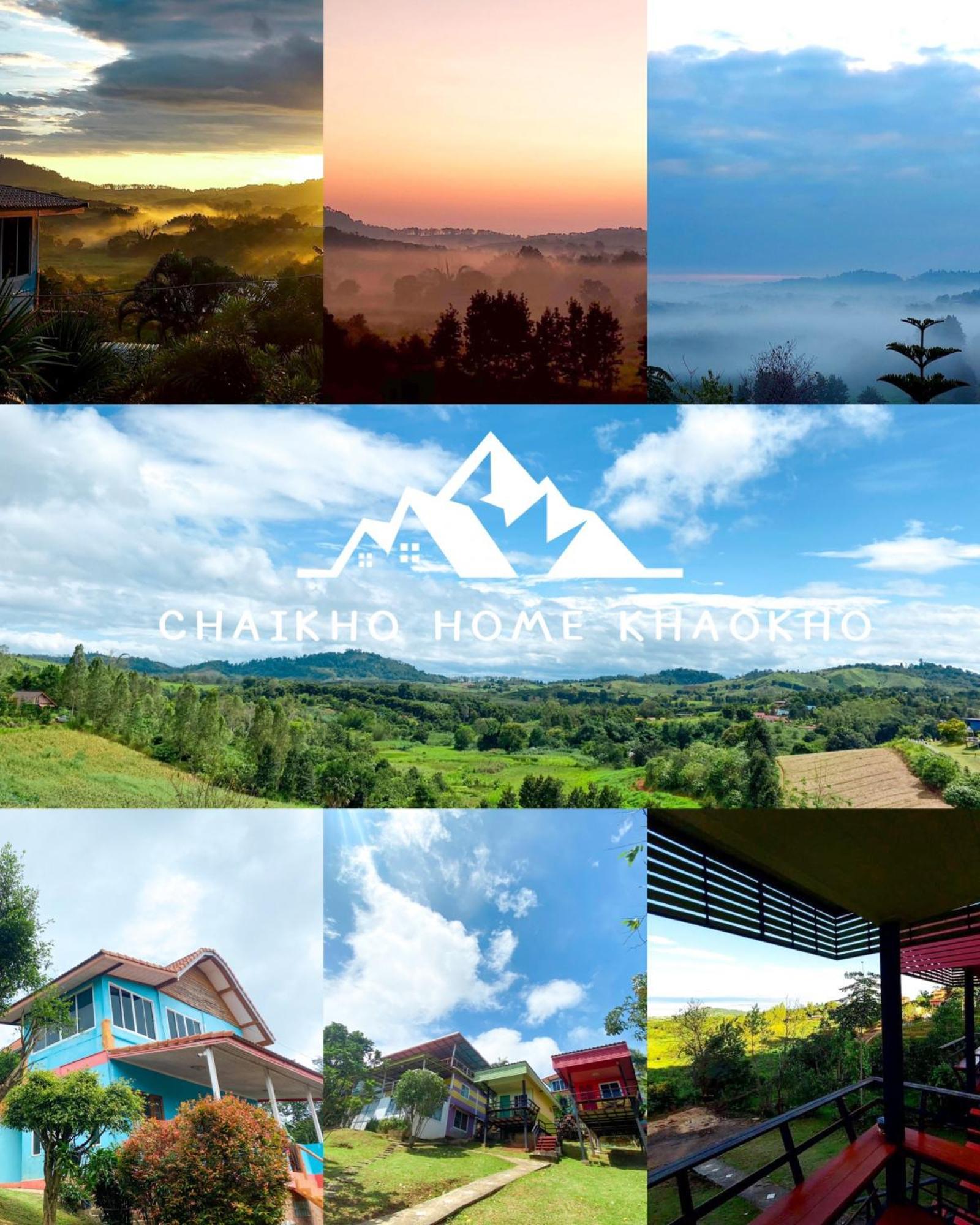 Chaikho Home Ban Khao Ya Nua Экстерьер фото
